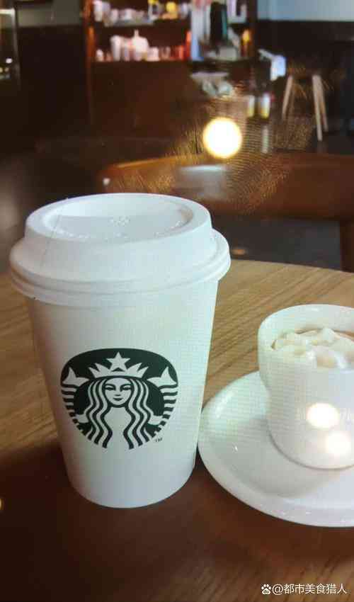 星巴克中国估值超350亿：咖啡巨头的市场转型与挑战