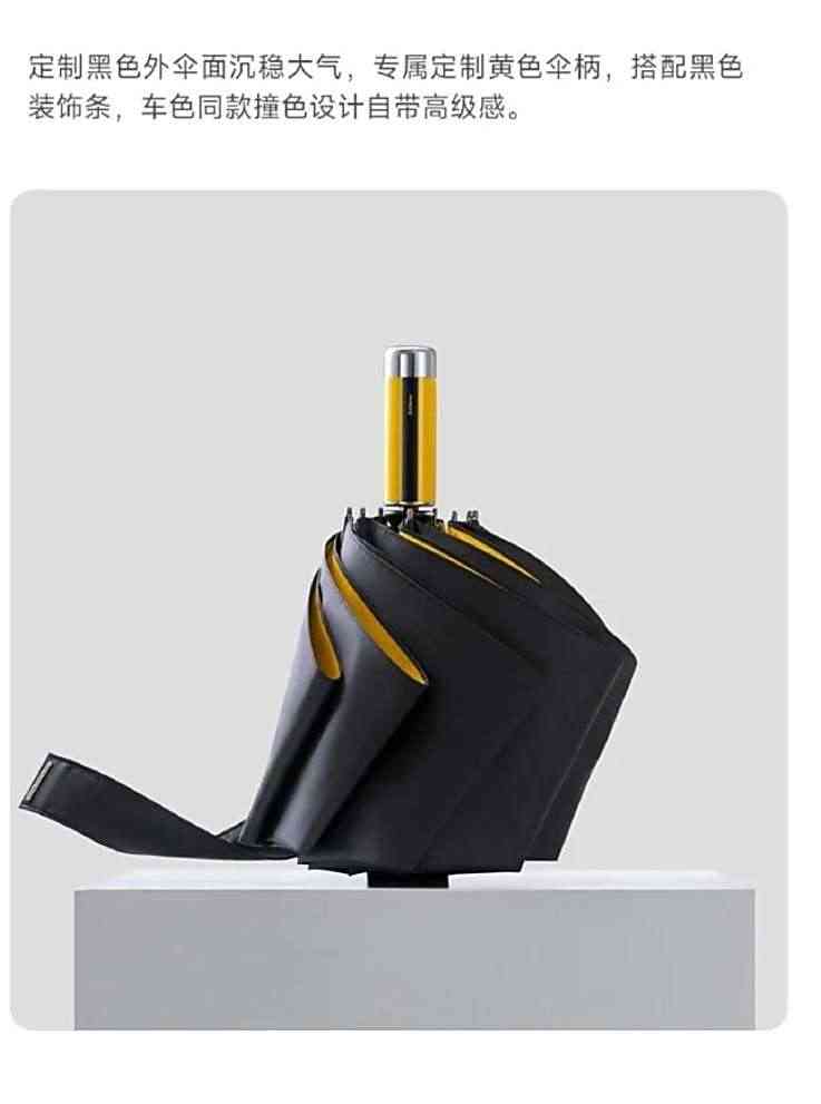 ​小米为车主推出专属雨伞 售价169元 设计细节与实用性解析