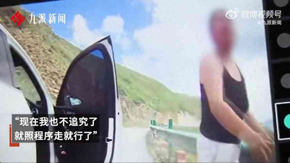 奔驰女司机逼停摩托引发舆论风暴：维权为何变成“太折腾”？