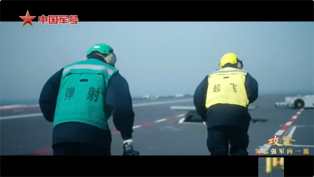 福建舰电磁弹射歼-15T画面首次公开，见证中国航母时代跨越