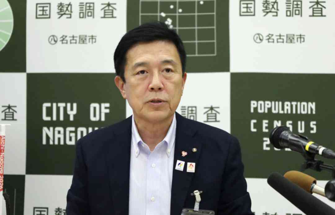 日本名古屋市长表态：希望与南京恢复官方交流