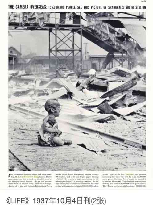 历史铁证再掀热议：王小亭拍摄《中国娃娃》照片曾遭日军15万美元通缉