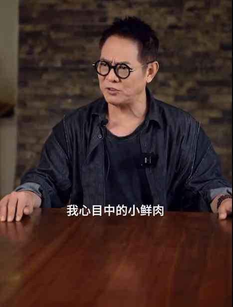 李连杰回应“小鲜肉”标签：自嘲“我已经是腊肠了”，网友笑翻