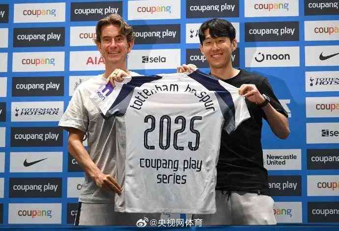 孙兴慜正式加盟洛杉矶FC：热刺传奇告别英超舞台