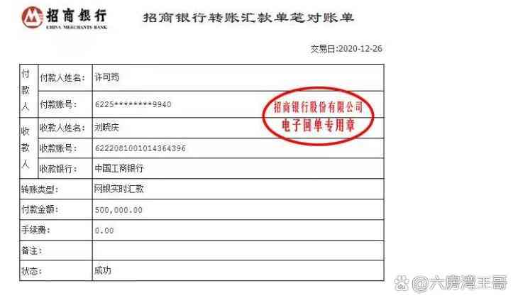 刘晓庆被举报偷税漏税调查结果公布：税务部门未发现涉税问题