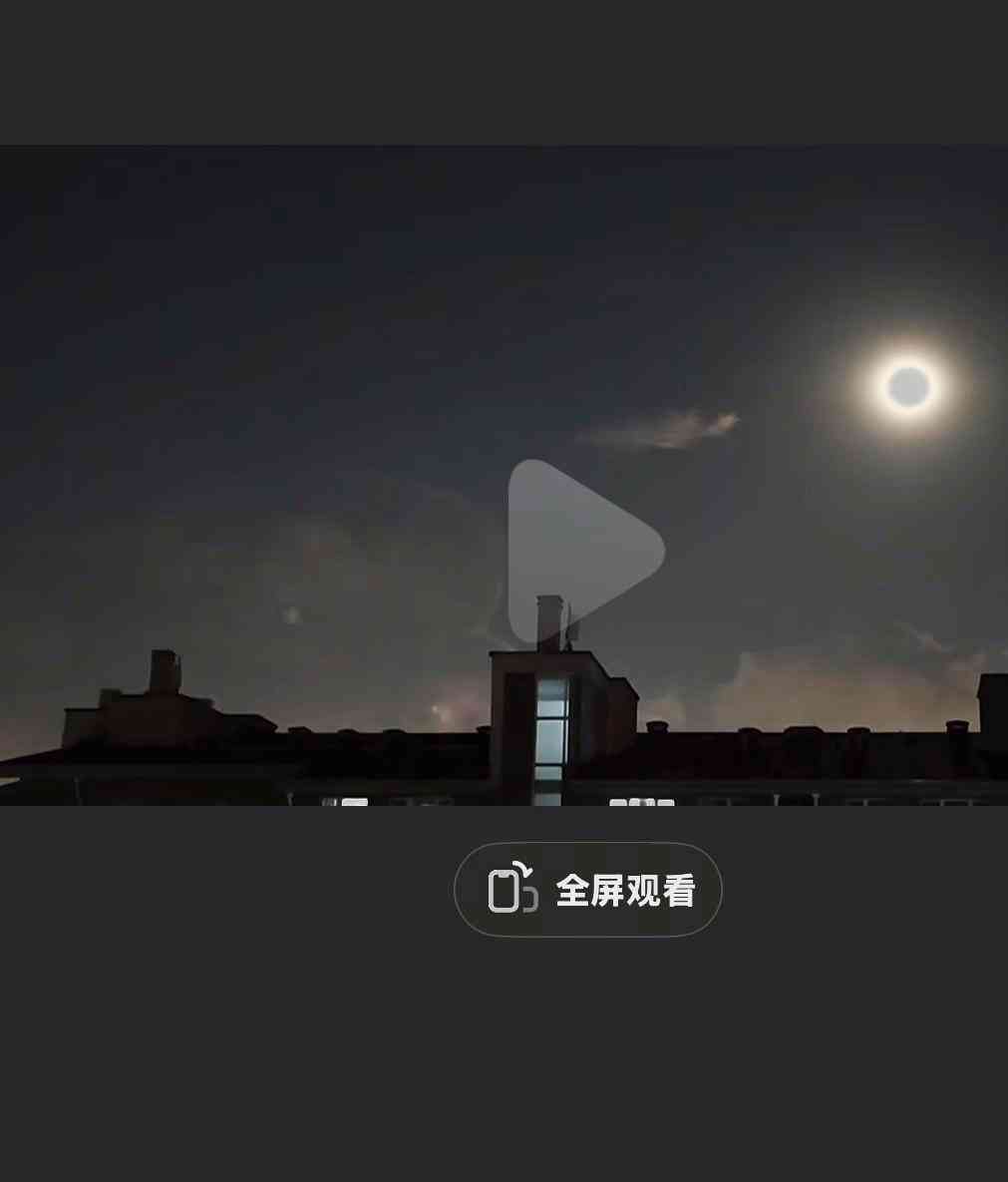 北京夜空现“黑影御剑飞行”？专家解读与真相揭秘