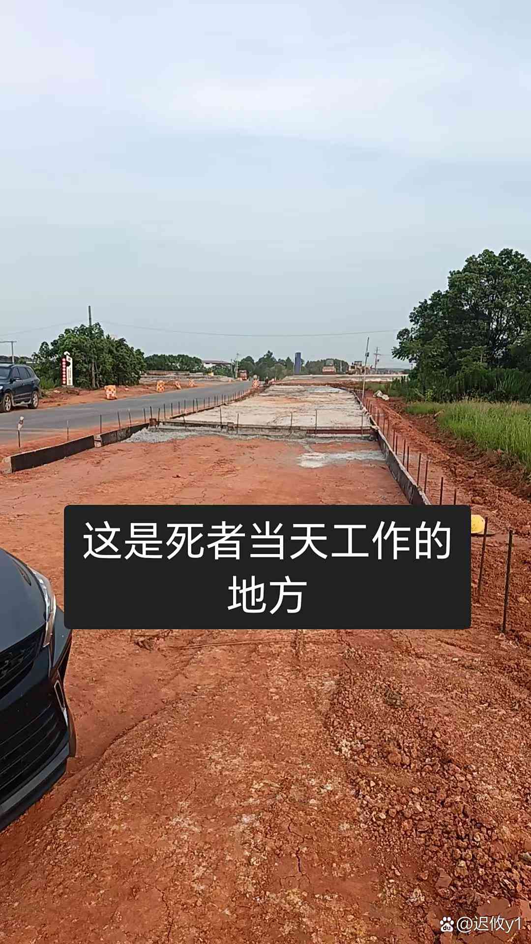 女儿称如厕遭误杀农民工被拖欠工资，家属质疑用工单位责任