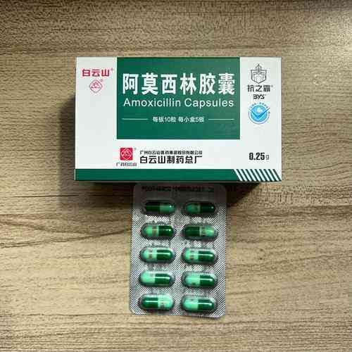 阿莫西林与阿司匹林洗脸洗头乱象曝光 专家提醒切勿盲目跟风