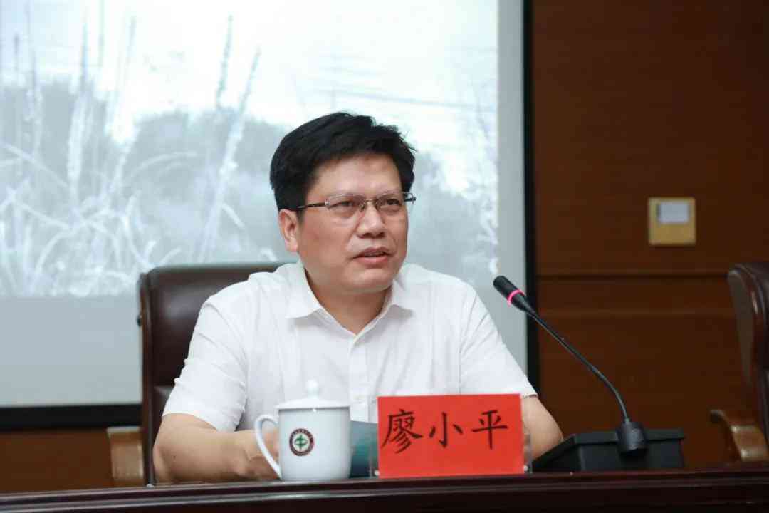 廖小平因大搞学术腐败被“双开”，科研经费管理再引关注