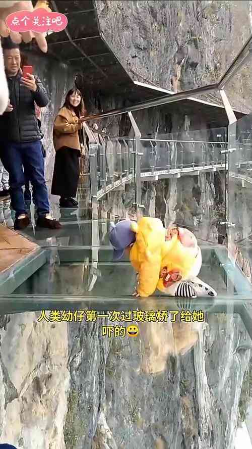 湖南郴州玻璃栈道惊险一幕：小孩踩空悬挂半空，安全绳成功救援