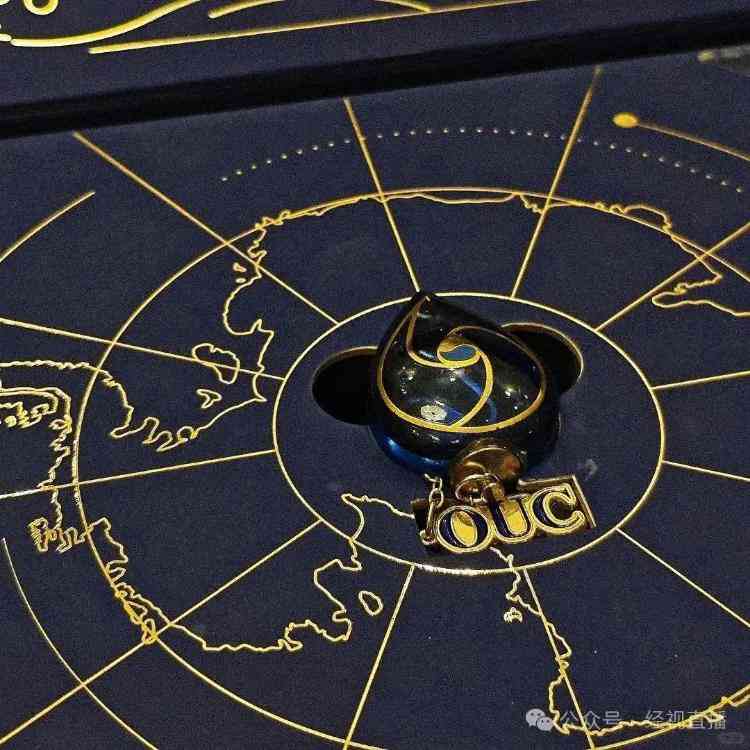 中国海大南极海水吊坠被标价5000元出售，官方提醒谨防诈骗