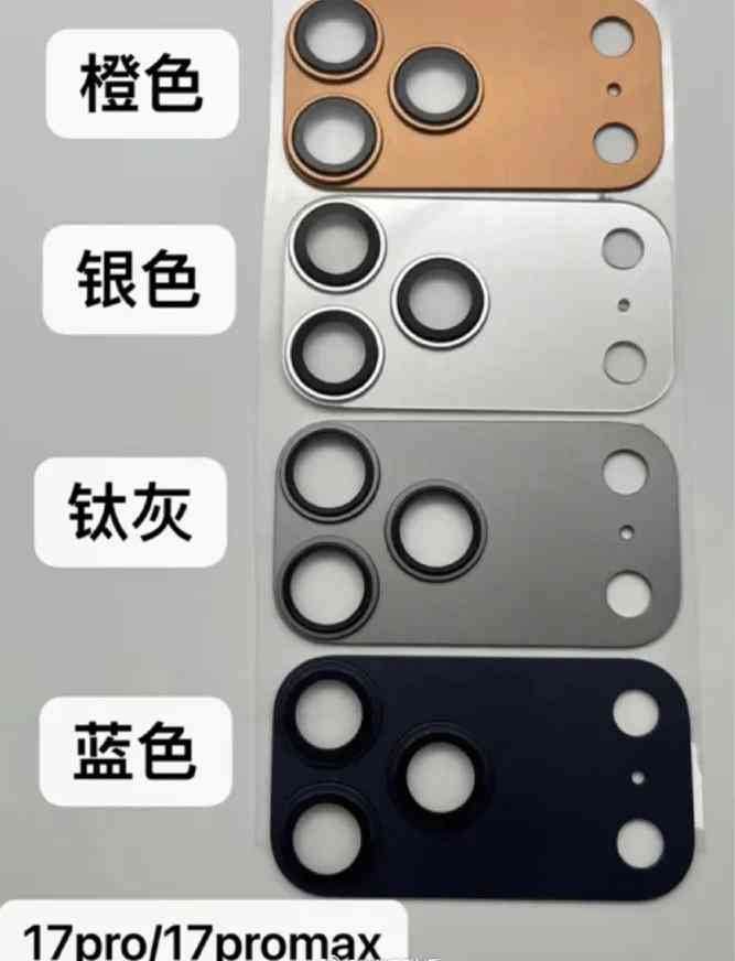 iPhone 17或9月10日开启预订｜苹果或将调整发布节奏