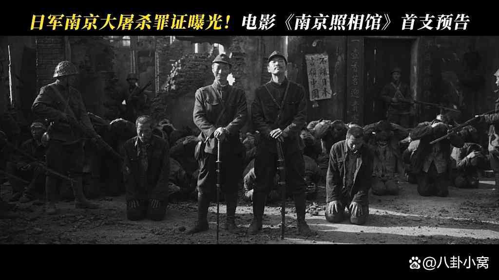 国防部回应《南京照相馆》《东极岛》热映：铭记历史 捍卫和平