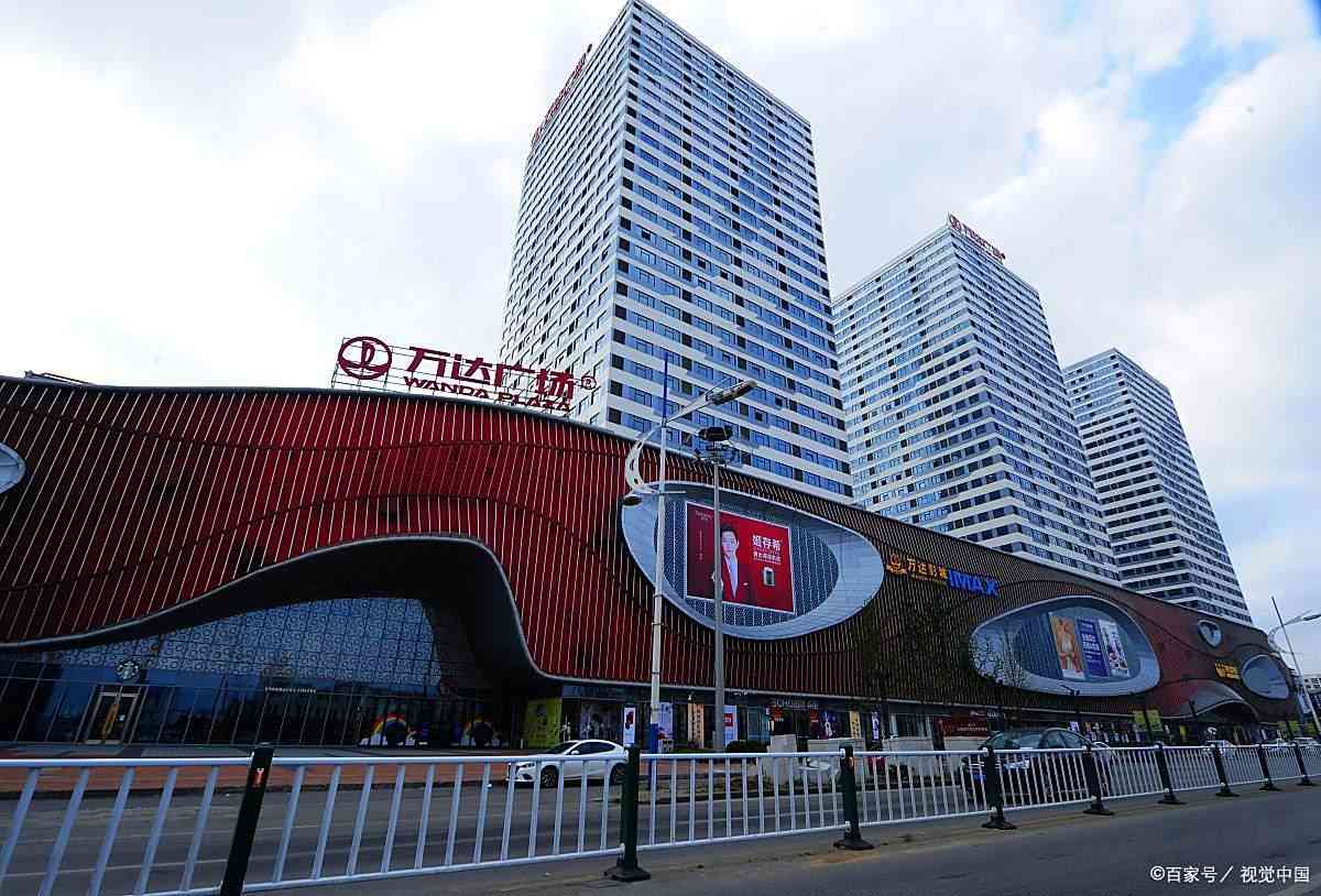 热搜新闻：万达被强执24亿——事件进展与影响深度解读