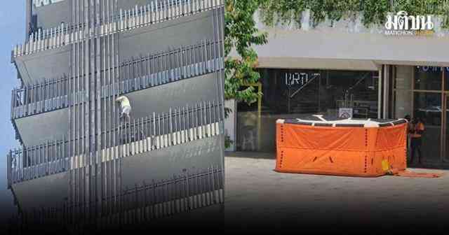 女子抑郁症发作酒后失控 芭提雅26楼惊险获救