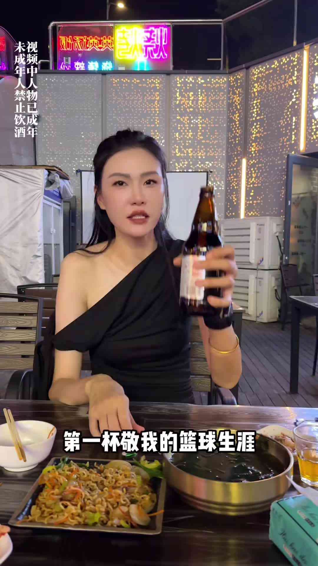 少喝点！前女篮国手许诺街边吃烧烤喝酒：敬自己，敬篮球，敬你们
