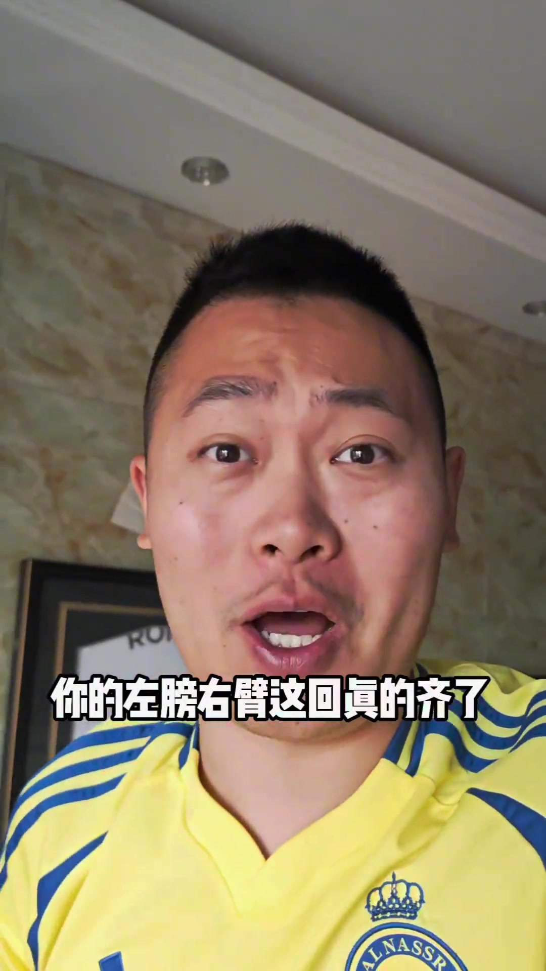 科曼加盟利雅得胜利！博主：罗哥，你的左膀右臂齐了