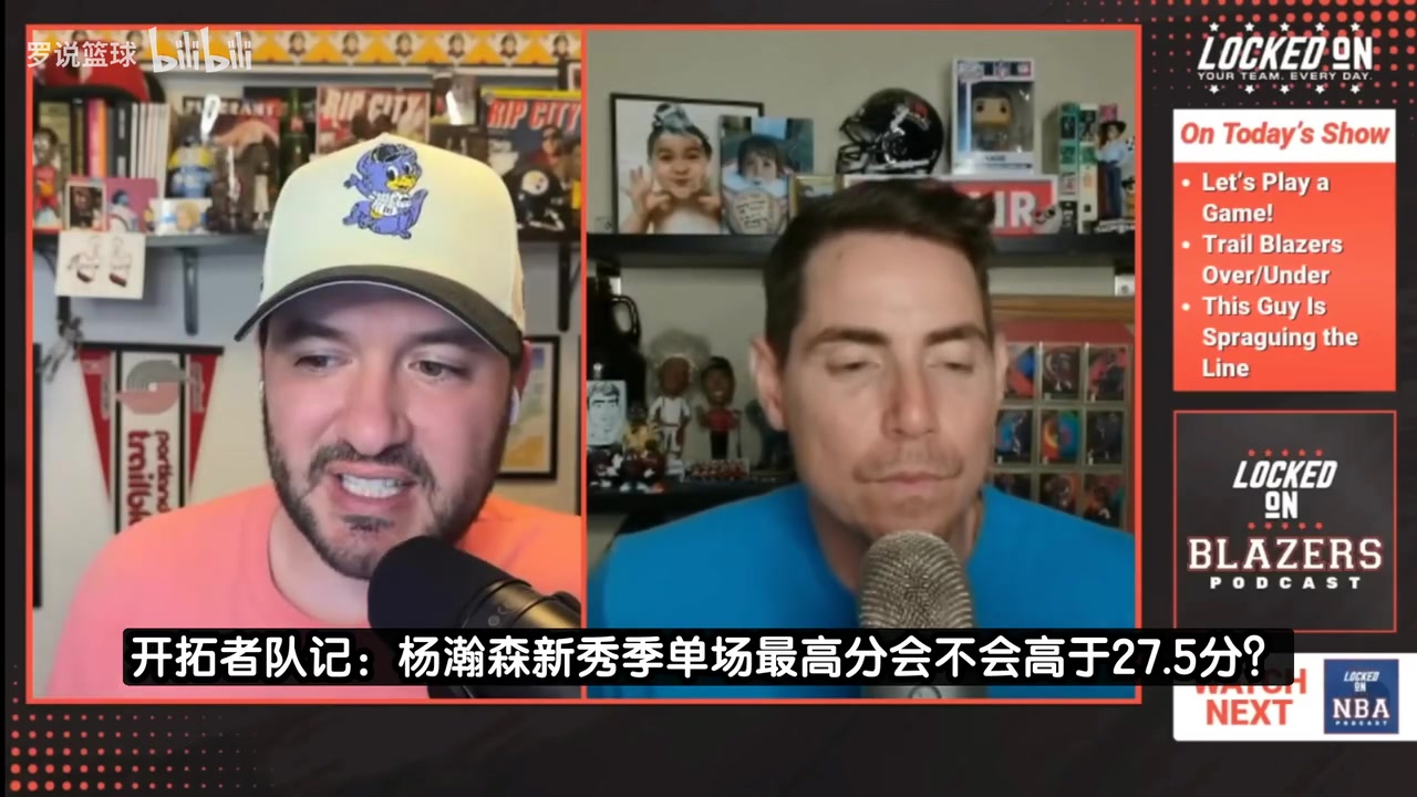 队记：杨瀚森新秀季单场最高多少分？申京约基奇为27分，姚明30分