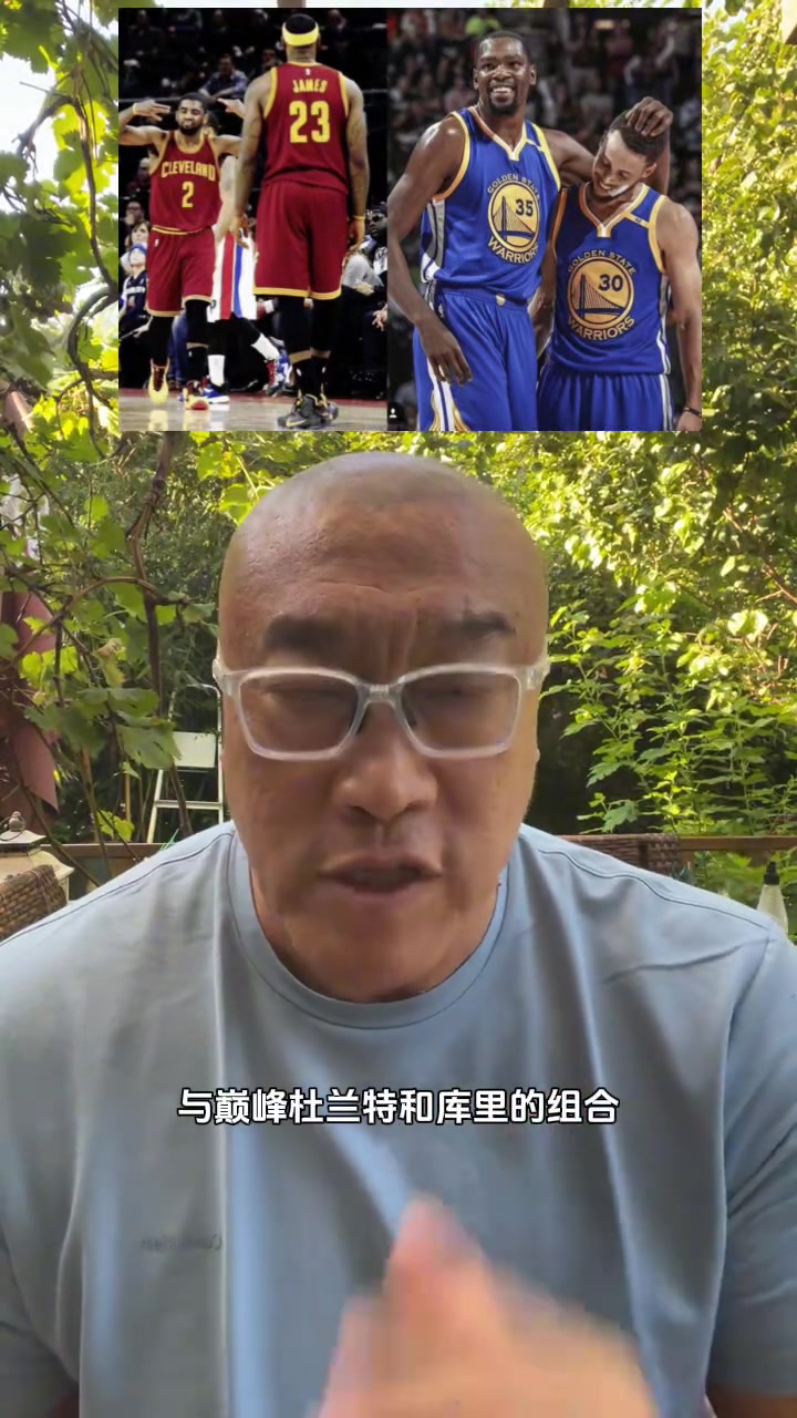 巅峰詹欧vs巅峰杜库，打21分谁赢？马健：詹欧赢，詹欧攻守更平衡