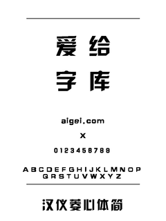 FANCYFOOTWORK2 字体下载｜创意平面设计字体资源