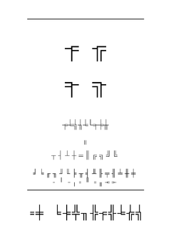 Wpco03n 中文字体下载｜创意排版设计工具