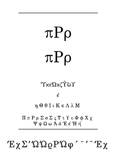 Wpce08n 字体下载｜创意平面设计必备