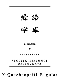 PUPPYLIKE Regular 下载｜英文字体设计资源