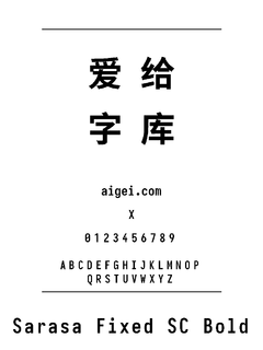 ​c8514fix 字体下载｜复古像素设计字体资源