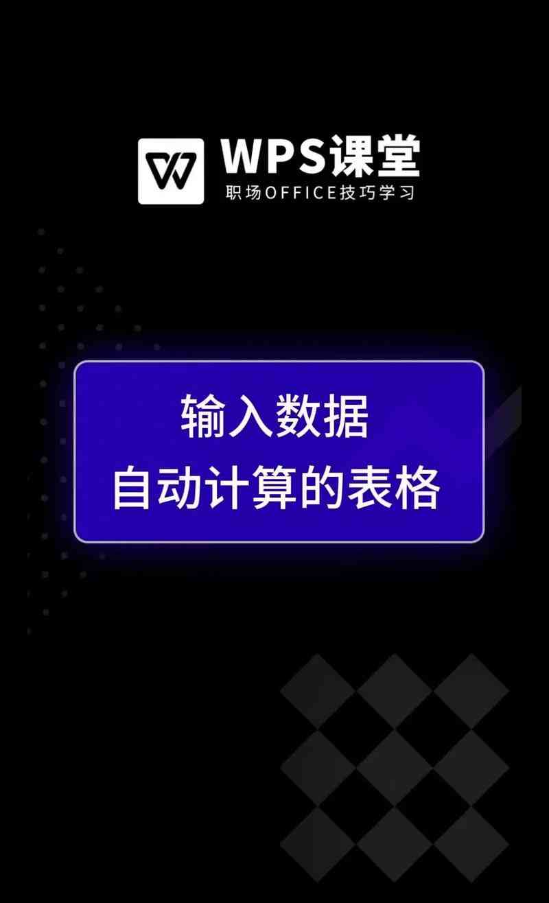 ​一套价值8800元的Excel教程下载｜全能办公效率课程