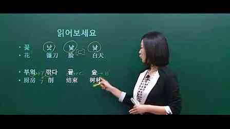 ​李思皎最后60节课 下载｜韩语学习系统课程