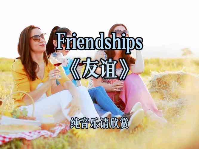 ​网络-活动-Myspace友你友我友音乐（2007）下载｜社交音乐分享活动策划PPT