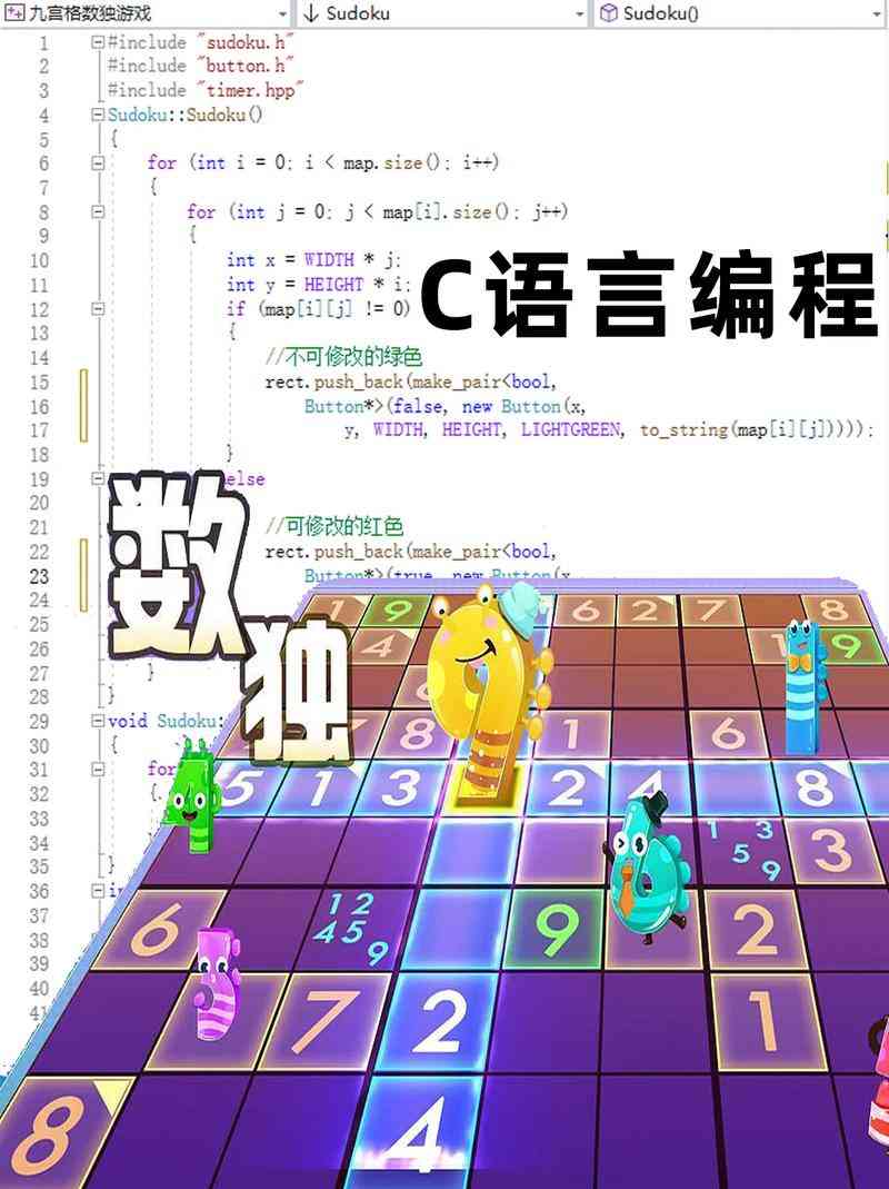 ​C++编程艺术 下载｜系统开发与学习经典教程