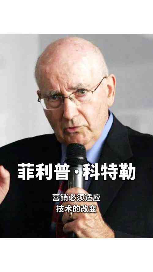 ​科特勒市场营销案例 PDF下载｜MBA经典教材精选