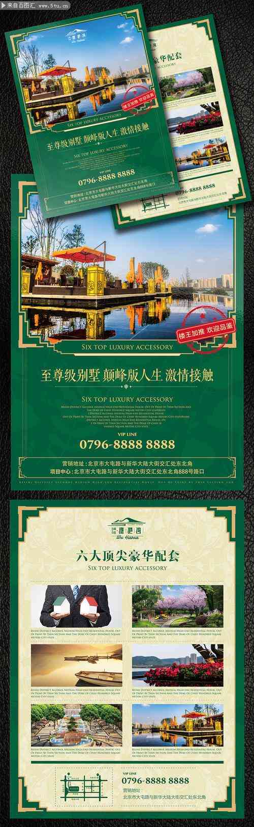 ​房地产销售资料 下载｜实用销售方案与技巧合集