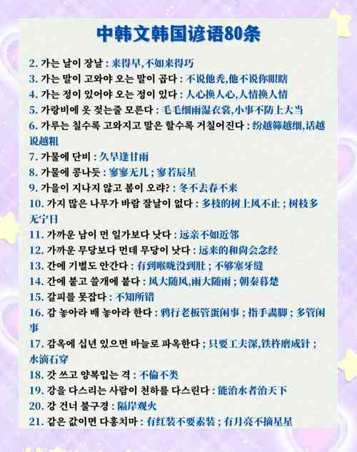 韩语学习资料下载｜入门到TOPIK考试全程指导