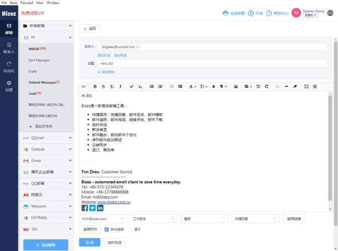 ​PDF转Word 下载｜办公效率工具完整版