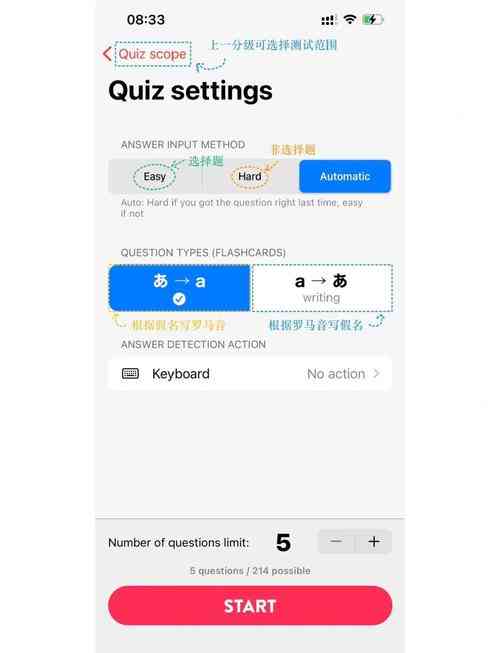 ​假名自动标注软件 下载｜日语学习辅助工具详解