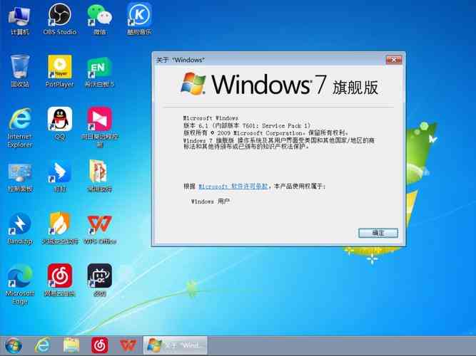 ​WIN7 Activation（Windows7系统）下载｜系统激活工具与优化