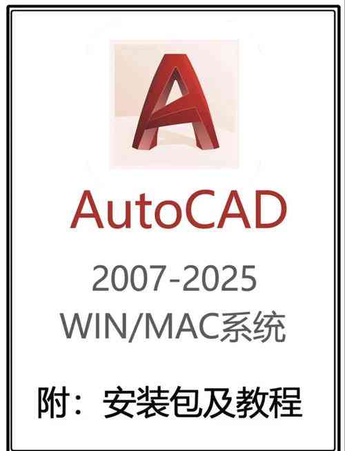 ​AutoCAD绘图工具（WS141.apk）下载｜安卓绘图设计辅助软件