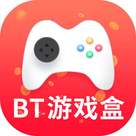 BT盒子VIP破解版 下载｜多功能游戏资源工具