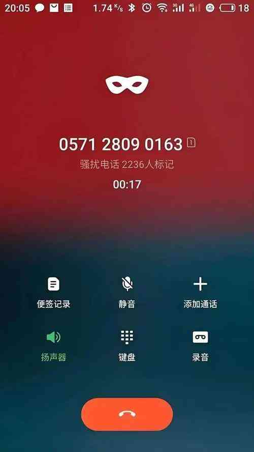 ​电话短信伪装.apk 下载｜安卓通讯模拟工具