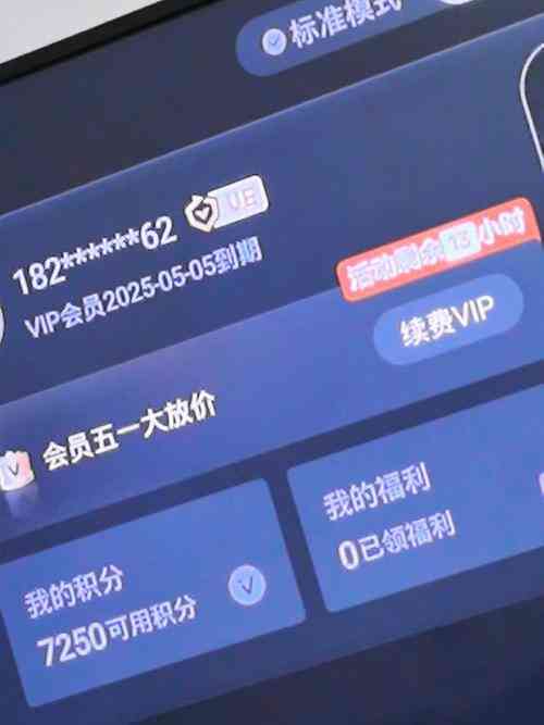 ​爱奇艺VIP版（v5.9）下载｜安卓高清视频播放器