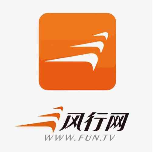 ​风行视频（v20.2.5.6）下载｜高清影视播放去广告版