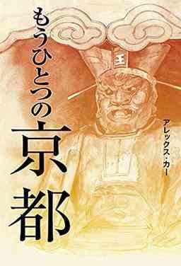 Ancient City 《京》(1999年和平之月) 下载｜纯音乐专辑完整介绍