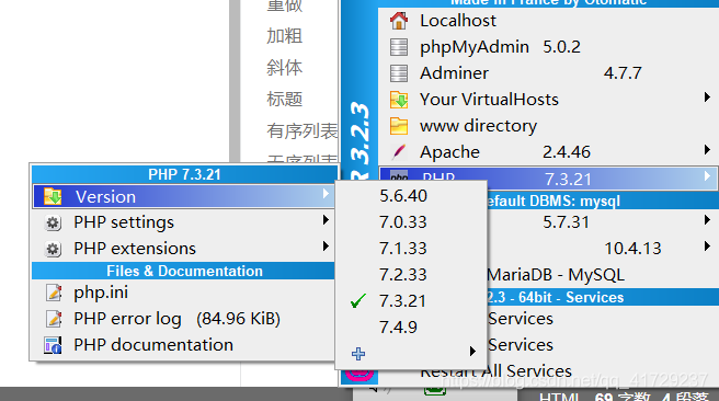 ​WampServer 下载｜本地开发集成环境工具