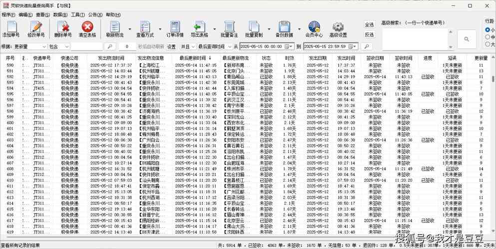 ​分列工具下载｜高效数据处理软件