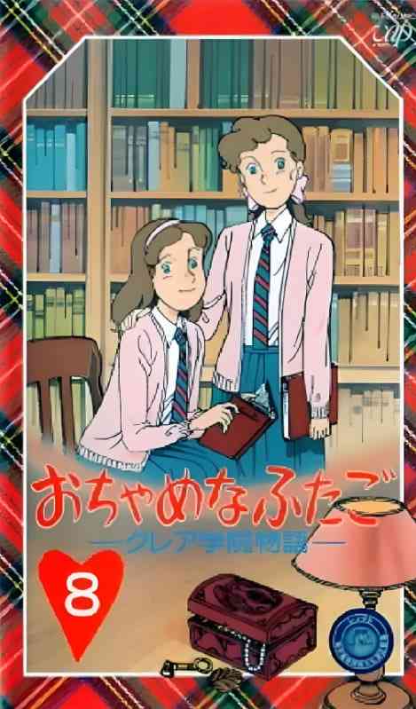 青葱岁月《青葱岁月》免费在线播放｜日本动画爱情经典