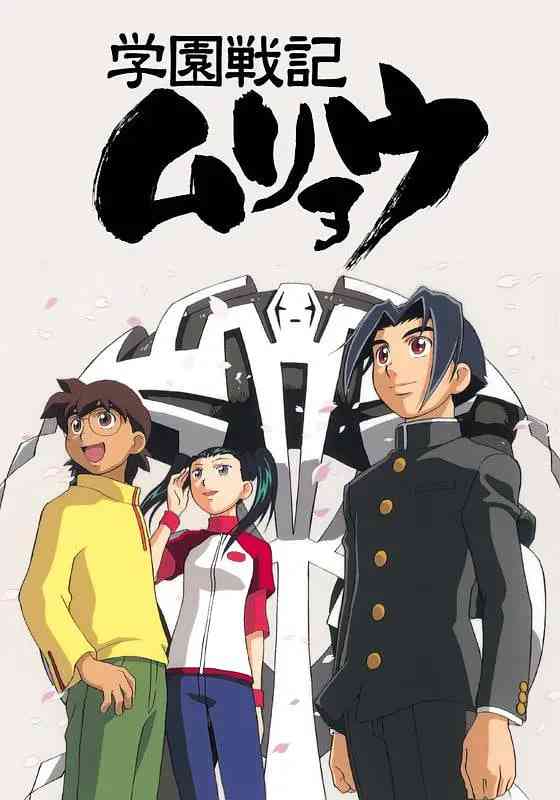 学园战记无量《学园战记无量》免费在线播放｜日本科幻动画剧集