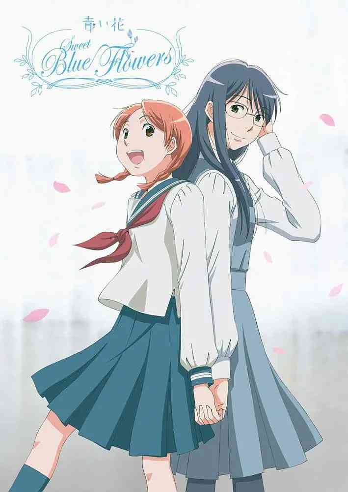 青之花《青之花》免费在线播放｜日本动画剧情爱情佳作