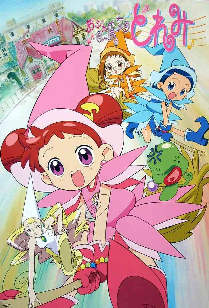 小魔女DoReMi《小魔女DoReMi》免费在线播放｜日本动画喜剧奇幻
